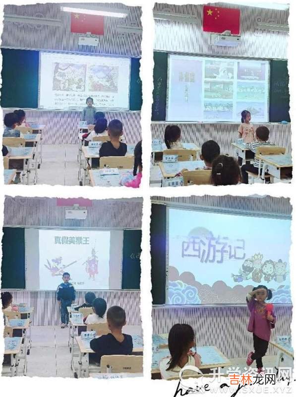 让阅读像呼吸一样自然！成都高新区天辰路小学“校园故事分享会”精彩纷呈