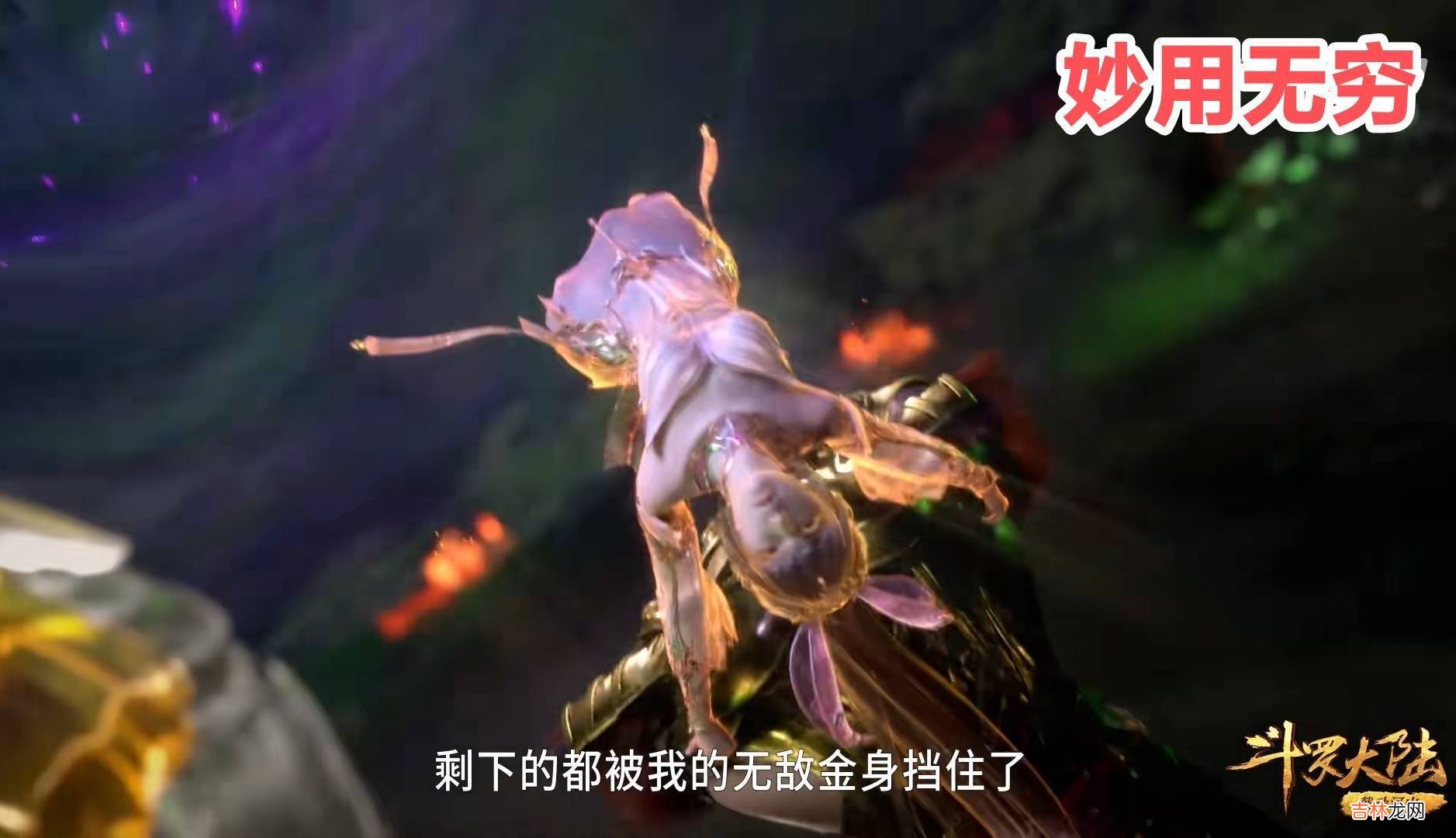 小舞金身能做什么，不仅防止生小孩，3秒时间其实妙用无穷