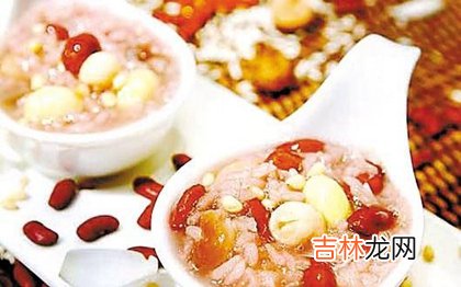 在线排盘,2020年腊八节当天喜神吉位解析,2020年腊八节卦象如何？