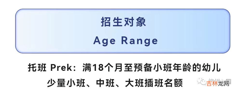 最全！2022奶奶杭州170所自带托班的幼儿园！多所直升到园！附报名攻略、学费