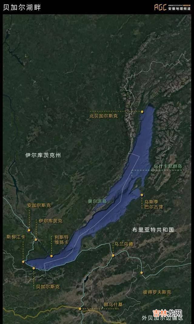 中国人为什么对贝加尔湖有“感情”？俄罗斯会将它卖给中国吗？