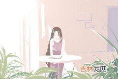 戊申日柱女命桃花运 桃花运非常好