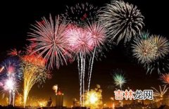 好运网在线起名,2020年1月1日元旦节不同时辰出生的猪宝宝八字喜用神解析！