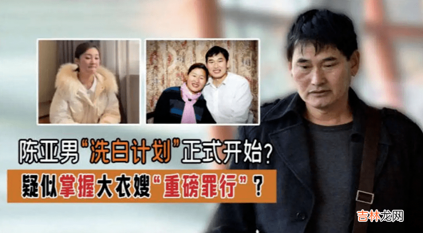 大衣哥儿媳怀双胞胎！女方是二婚，网友怀疑孩子不是朱小伟的？