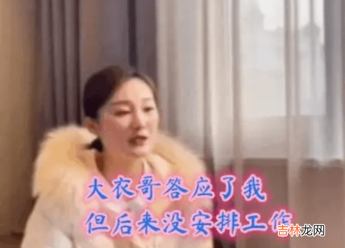 大衣哥儿媳怀双胞胎！女方是二婚，网友怀疑孩子不是朱小伟的？