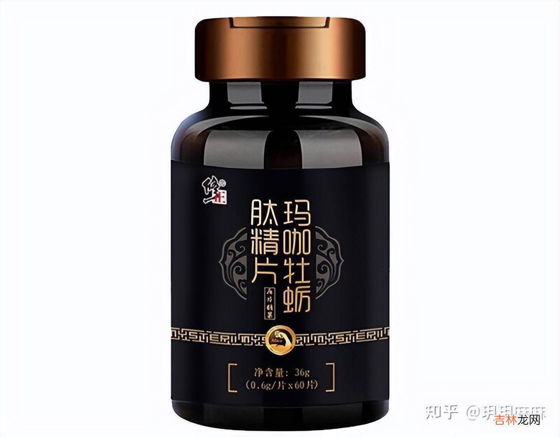 什么牌子的牡蛎片比较好？三款男性朋友推荐的牌子，值得一看