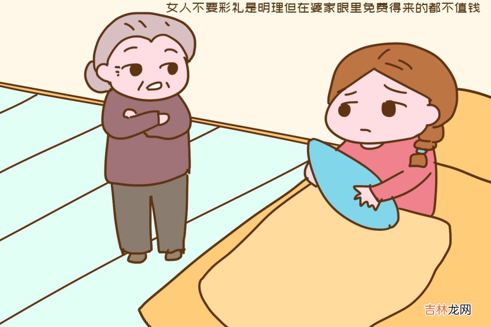 “参加一场婚礼，我明白了女孩要彩礼的重要性，现实太残酷”