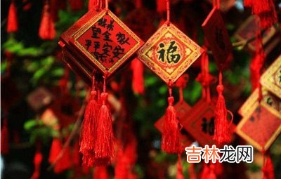 命运分析,2020鼠年正月最后一天廿九日适合祈福吗？