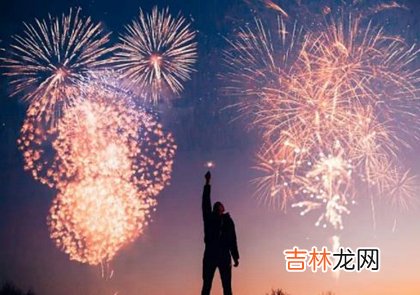 生辰八字解读,2020年元旦后一天腊八节可以祭祀吗,关于元旦古诗推荐！