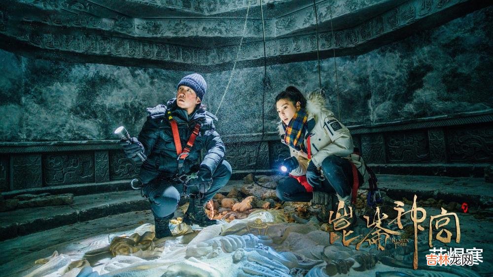 《昆仑神宫》初一居然没有临终遗言?为没有煽情的“死亡”点赞!