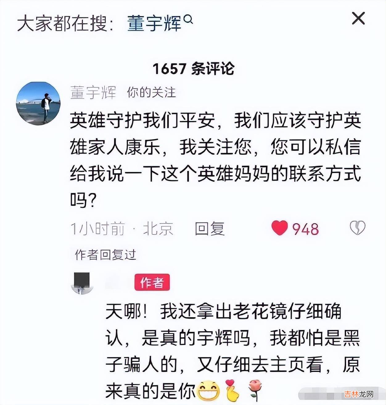 董宇辉直播穿上“新西装”，谈及西装背后的故事，全场为之泪目