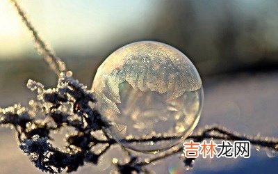 抽签算命,2020年1月16日腊月廿二日日子好不好？时辰吉凶解析