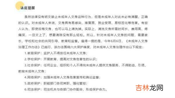 给未成年人干这事，被判赔2万元！