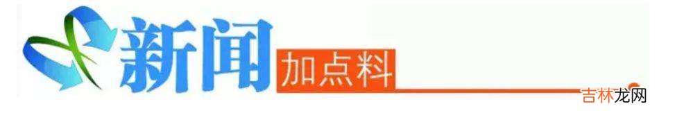 10人被困山上，其中4名小孩……这类事件假期频发