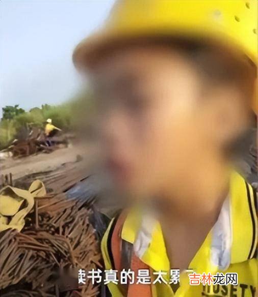 广东深圳：爸爸带9岁厌学儿子到工地搬钢筋！儿子累哭：还是读书好