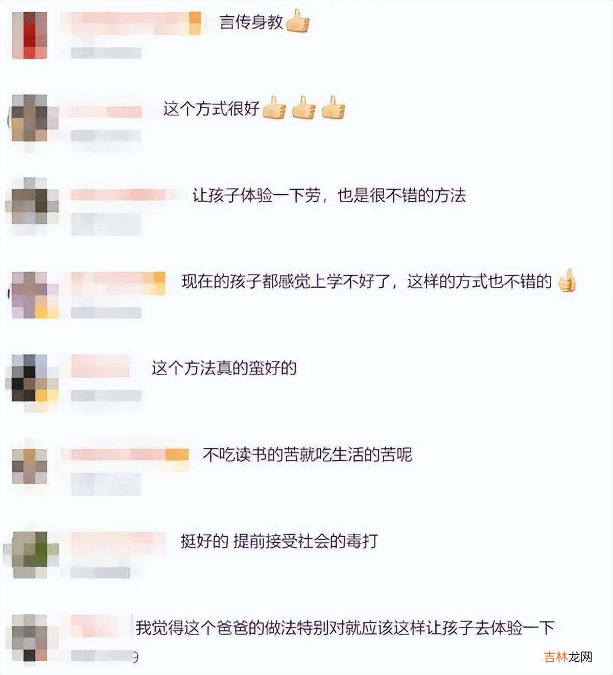 广东深圳：爸爸带9岁厌学儿子到工地搬钢筋！儿子累哭：还是读书好