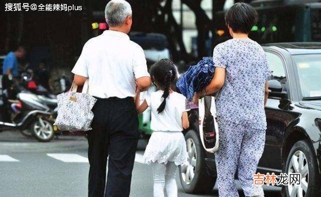 “孙子”和“外孙”差距有多大？6旬老人道出实情，和你想的不一样
