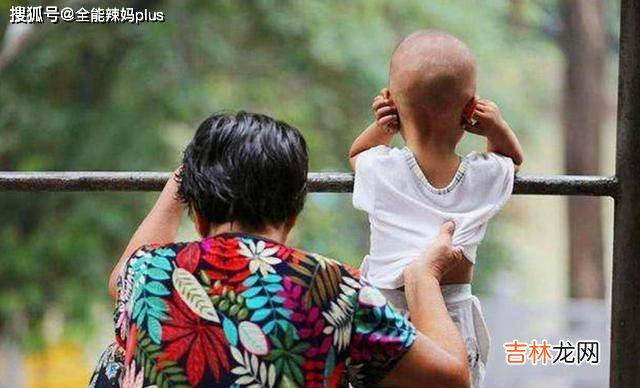 “孙子”和“外孙”差距有多大？6旬老人道出实情，和你想的不一样
