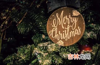 非常运势算命,2020年平安夜前一天不宜嫁娶吗,嫁娶吉日三原则解析!