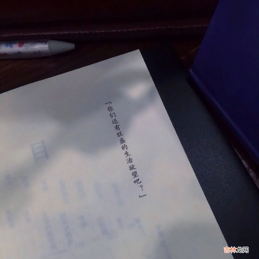 快三十岁了还没结婚就不正常？