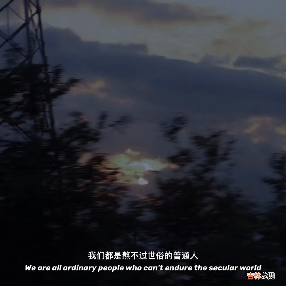 快三十岁了还没结婚就不正常?