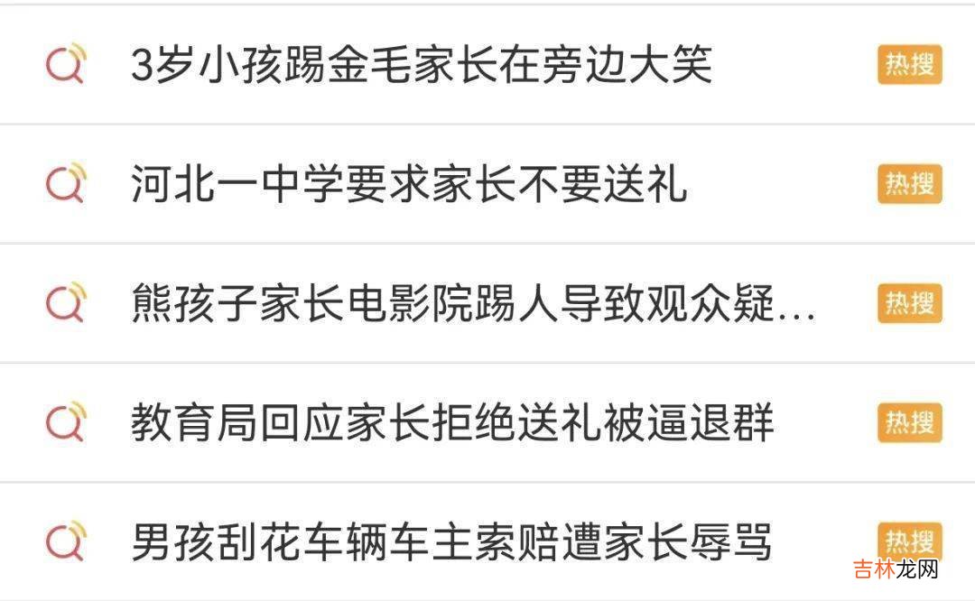 收视暴涨，尺度升级，这才是我要的爽剧！