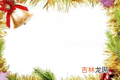 真人算命大师在线算命,2020年圣诞节日子适合新店开张吗,圣诞节为何有圣诞树?