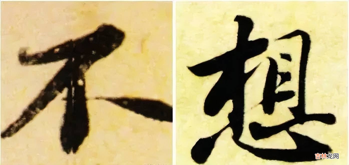 王羲之“不想上班”，苏轼“我不减肥”，米芾“只想玩”，这可是他们自己写的