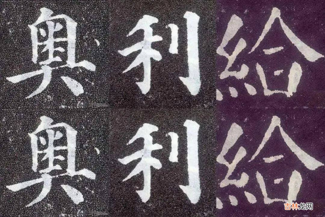 王羲之“不想上班”，苏轼“我不减肥”，米芾“只想玩”，这可是他们自己写的