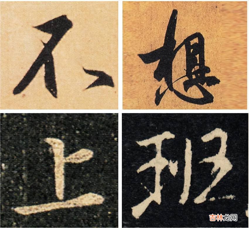 王羲之“不想上班”，苏轼“我不减肥”，米芾“只想玩”，这可是他们自己写的