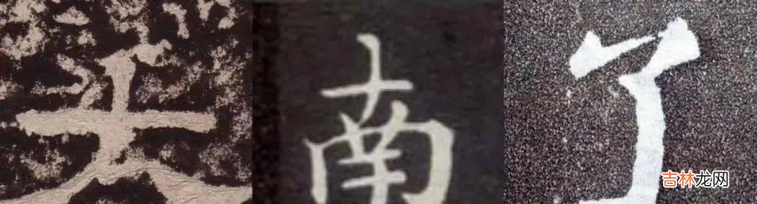 王羲之“不想上班”，苏轼“我不减肥”，米芾“只想玩”，这可是他们自己写的