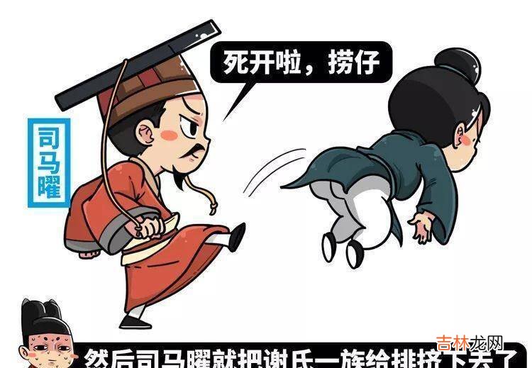 司马曜被自己的妃子活活捂死！荒唐背后是关于人性沉重的思考