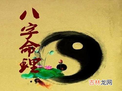 真人算命大师在线算命,[易经周易]己土日元行运口诀