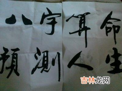 真人算命大师在线算命,[易经周易]己土日元行运口诀