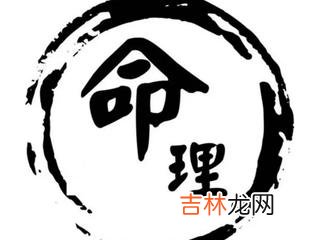 风水婚姻,八字知识：壬水日元行运口诀