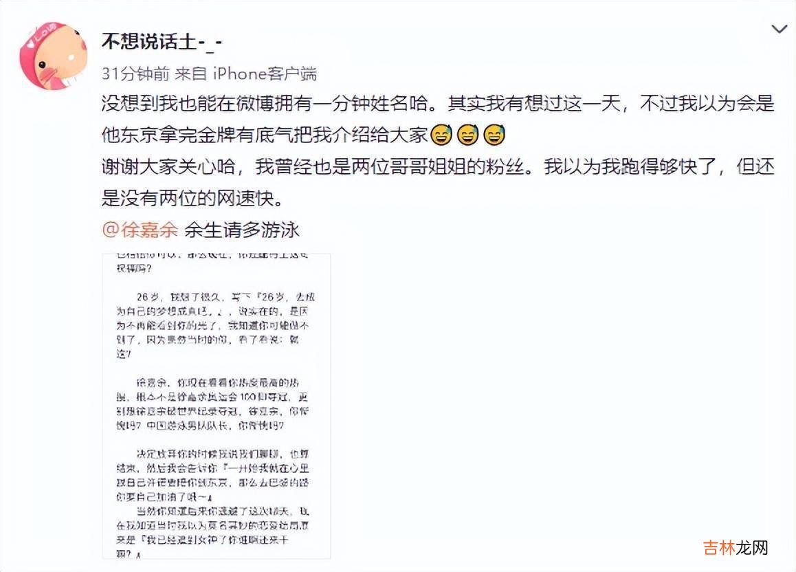 继电视王冰冰被曝知三当三，删除与徐嘉余合作视频，女方疑被停职