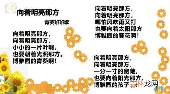 彭文学：青青园中葵，勃勃向阳生——向着明亮那方