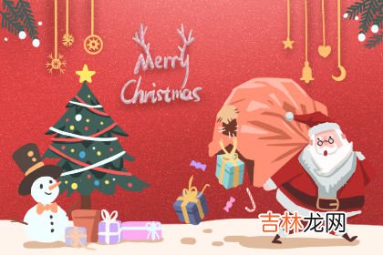 命运分析,圣诞节传统习俗之圣诞礼物,圣诞老人送礼物传说!