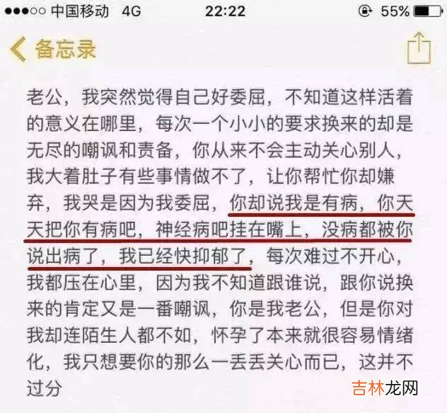 孕妇独自一人带3个孩子到医院生产，产房竟然才是婚姻的照妖镜！