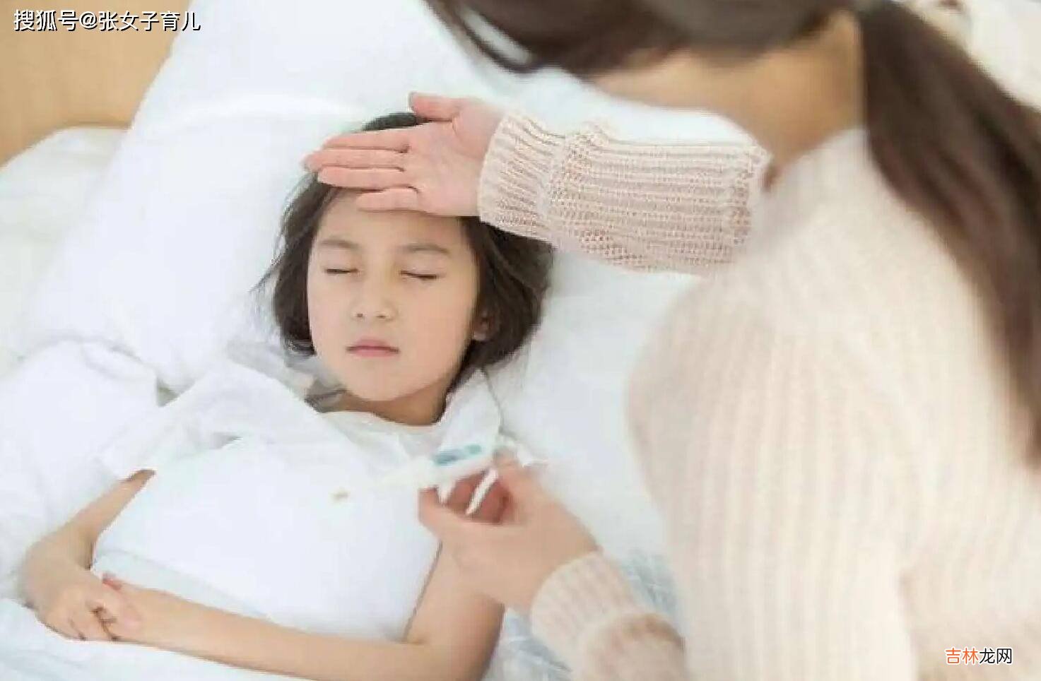 孩子上幼儿园三天两头生病怎么办？这4大原因和4个应对方法要知道