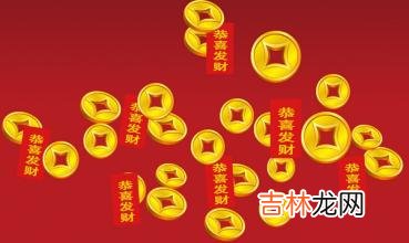 生辰八字解读,阳历1月1日元旦节日来历简介，阳历1月主要节日！