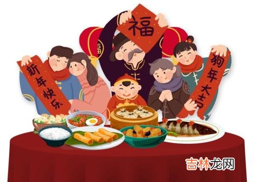风水婚姻,元旦是属于新年吗，几月几日是公历新年？
