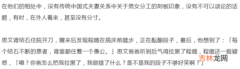 那些嗑离婚cp的人，怎么就不懂分手还能做朋友