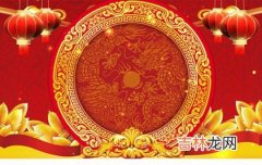 真人算命大师在线算命,2020年1月1日元旦这天财神吉祥方位查询！