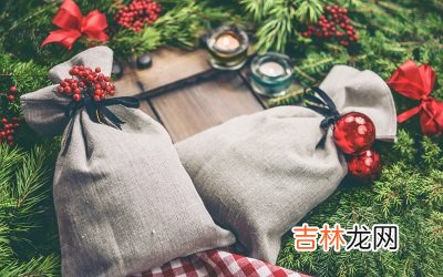 免费八字算命,2020圣诞节可以搬家入宅吗?不同国家的圣诞节