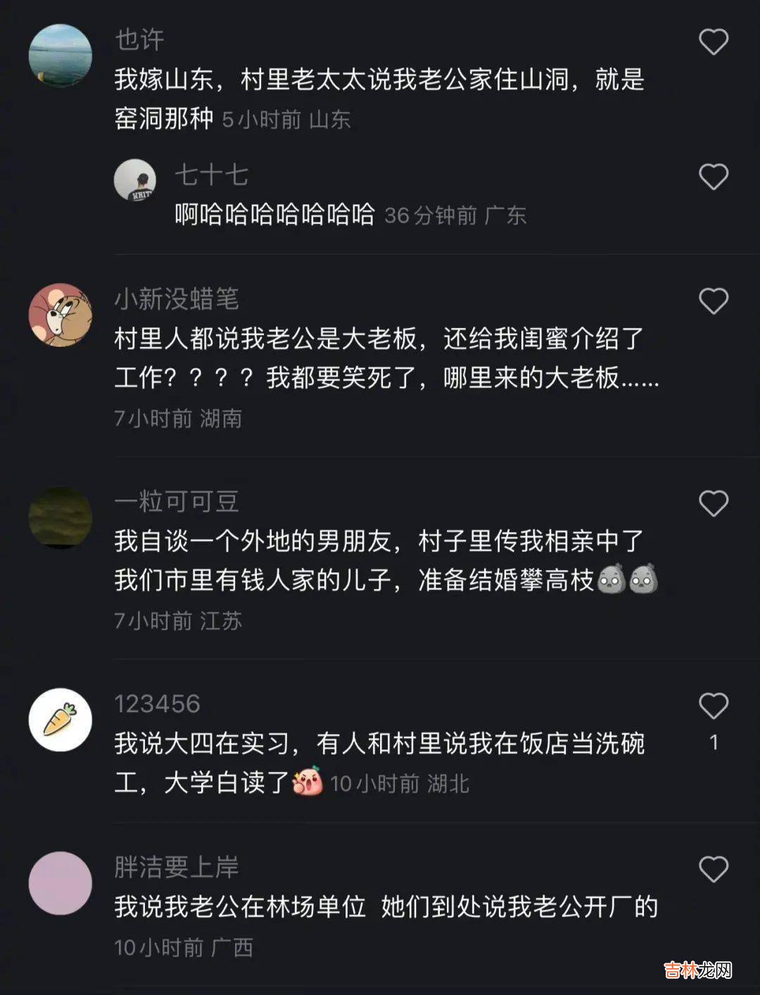 从别人口中知道自己怀孕了？被离谱八卦笑yue了！
