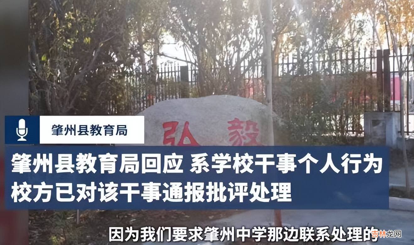 太滑稽！收作业成收树叶？某高中要求学生交20元树叶费，官方回应