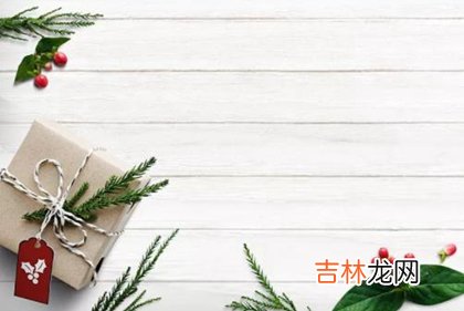 择吉日,2020年圣诞节出生的女孩命好吗好不好,五行缺什么？