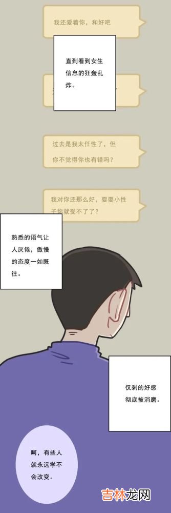 12星座哪对情侣分手后最有机会复合？
