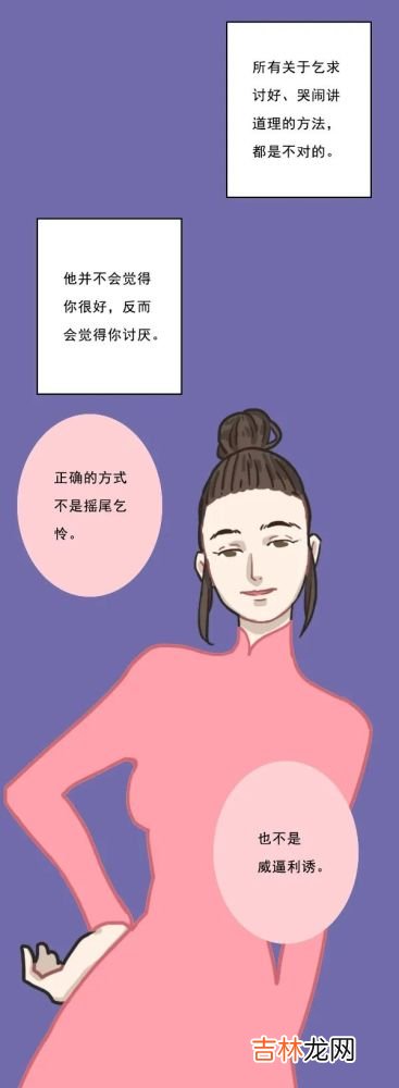 12星座哪对情侣分手后最有机会复合？
